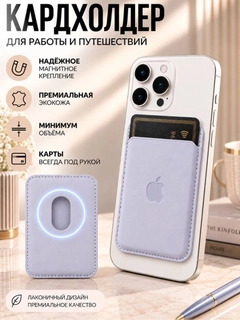 Lavanda