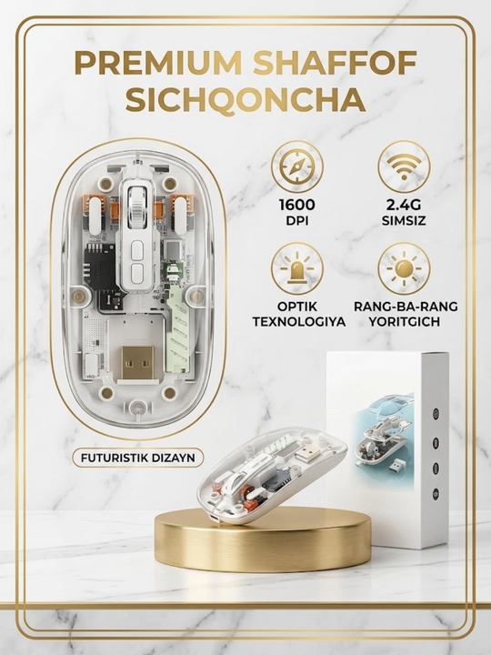 Беспроводная прозрачная мышь Transparent Mouse, Bluetooth и 2.4G, с RGB подсветкой - 