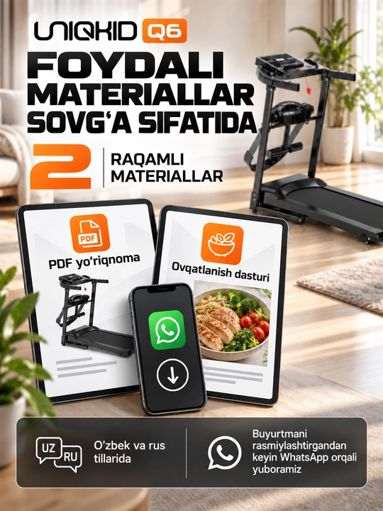Беговая дорожка электрическая складная UNIQKID Q6, до 12 км/ч, до 120 кг