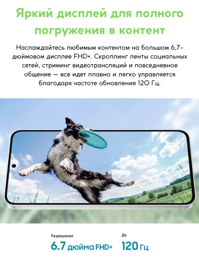 Смартфон Samsung S26 FE 5G AMOLED, IMEI пройден, гарантия 1 год