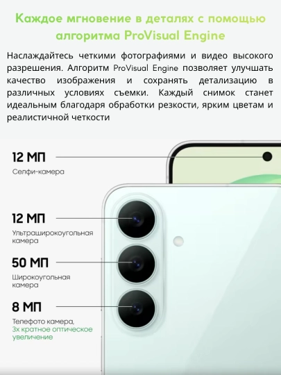 Смартфон Samsung S26 FE 5G AMOLED, IMEI пройден, гарантия 1 год