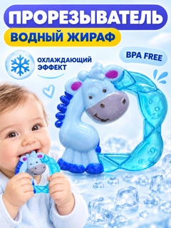 Голубой