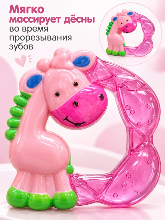 Прорезыватели для малышей, водные, в форме жирафа, охлаждающие