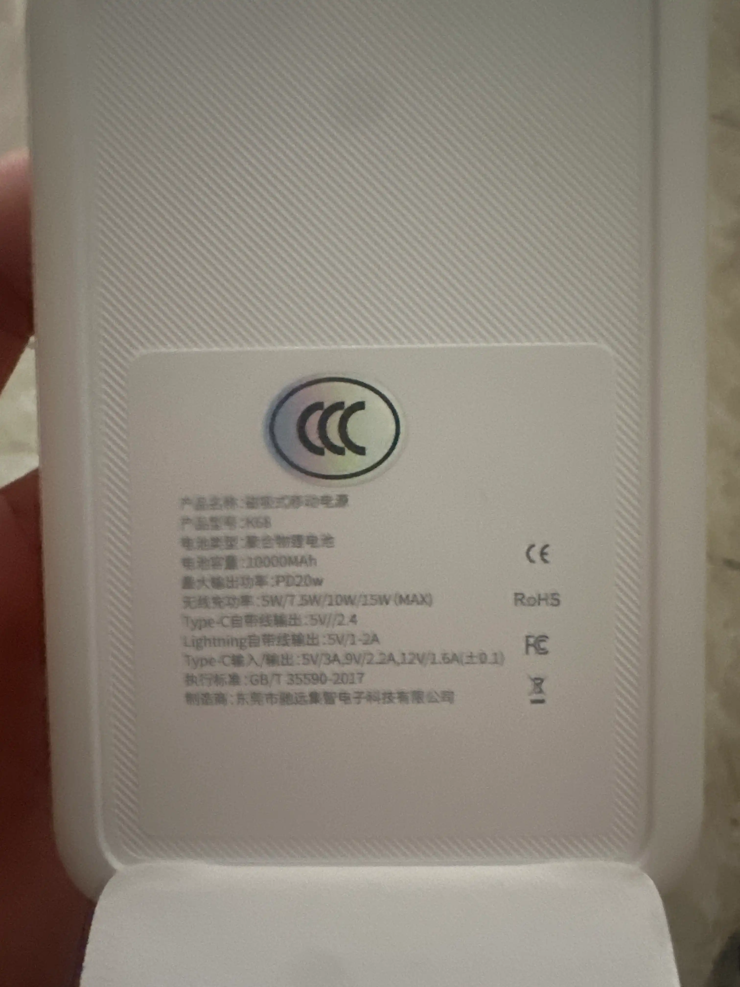 Magnitli powerbank Sanag K67 / K68 15 Vt simsiz va 20 Vt tez zaryad