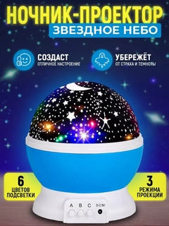Голубой