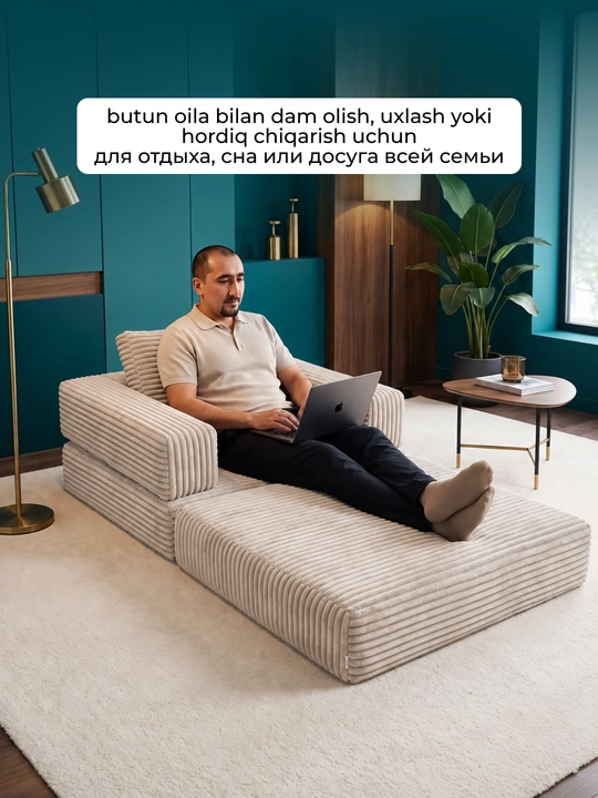 Uy, dam olish va uxlash uchun karkassiz kreslo-transformer