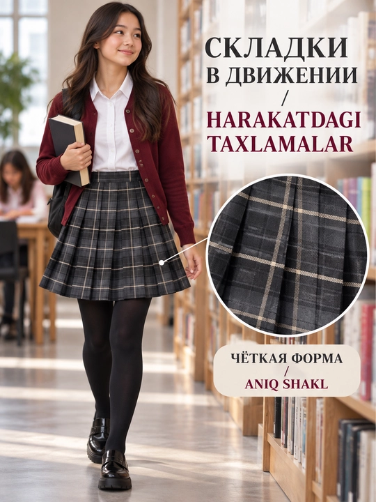 Qizlar va o‘smirlar uchun katakli taxlamali yubka, maktab va sayr uchun