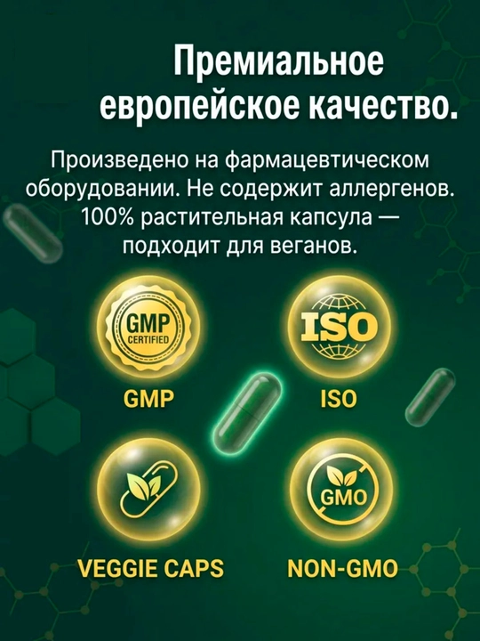 Suda Berberine Plus 500 mg + Chromium & Alpha Lipoic Acid, 30 kapsula