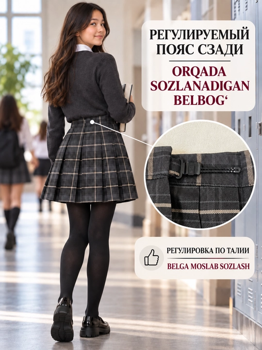 Qizlar va o‘smirlar uchun katakli taxlamali yubka, maktab va sayr uchun