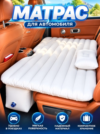 Shishiriladigan matras - 