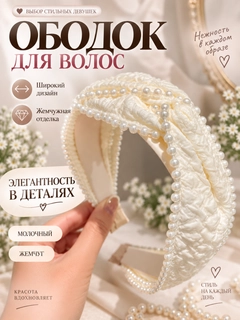 Бежевый