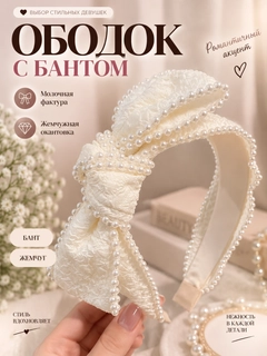 Прозрачный