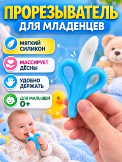Синий