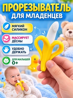 Желтый