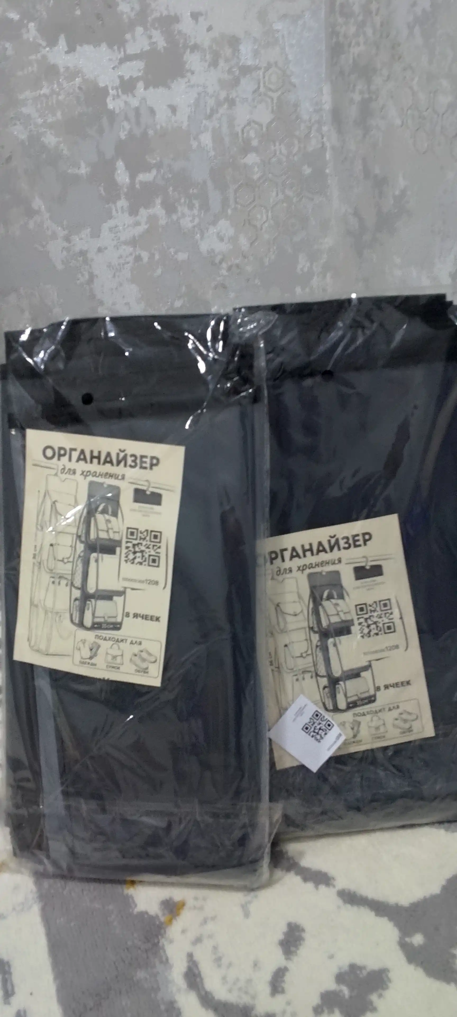 Органайзер для хранения сумки, вещей, обуви и косметички, складной, подвесной для шкафа