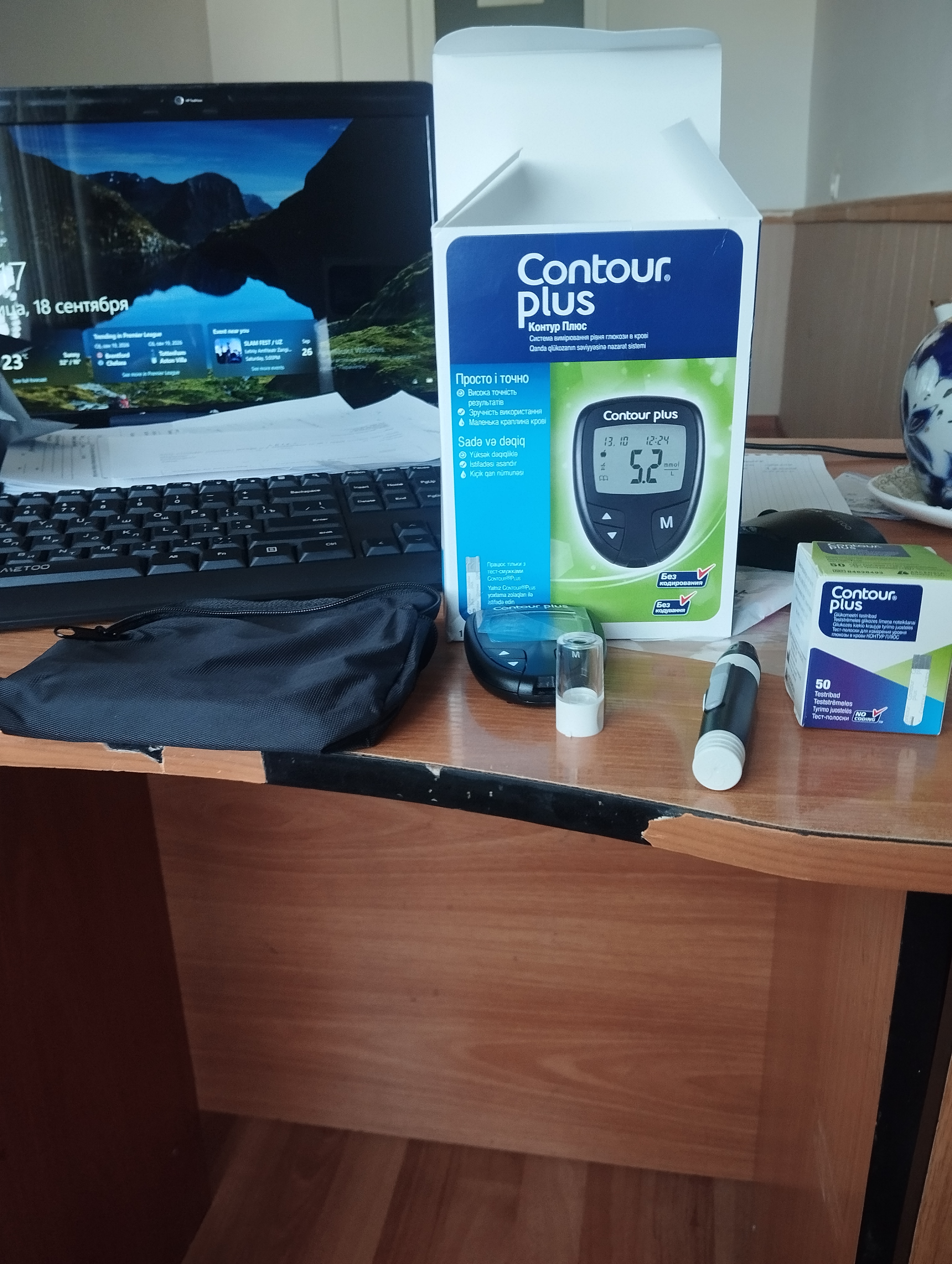 Тест-полоски CONTOUR PLUS №50 (к глюкометру) д/изм.глюк