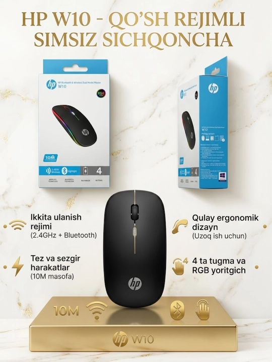 Беспроводная мышь HP W10, Bluetooth и 2.4G Dual Model, с RGB подсветкой - 