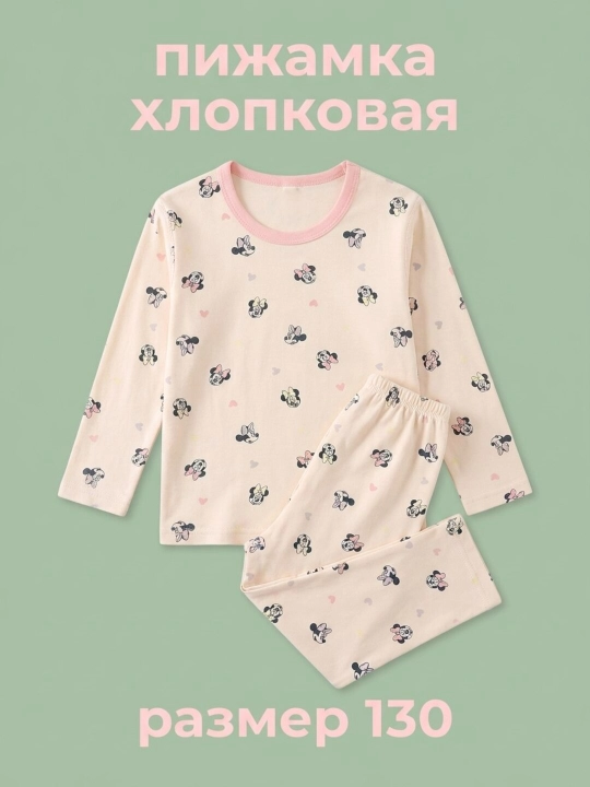 Пижама детская хлопковая для девочек, костюм домашний со штанами - 