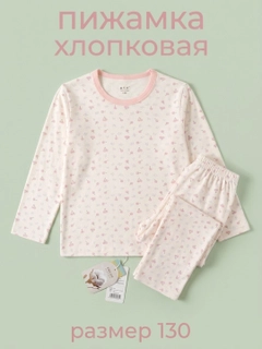 Кораллово-розовый