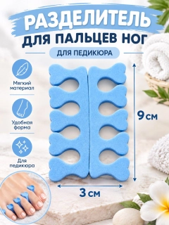 Голубой