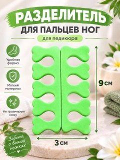 Лайм