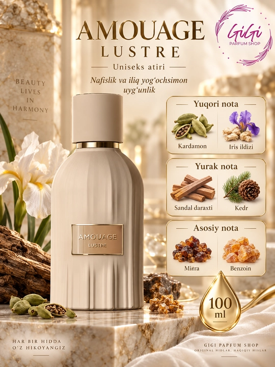 Amouage Existence, Lustre, Purpose, Opus V – унисекс ароматы Woods Symphony 100 мл - 