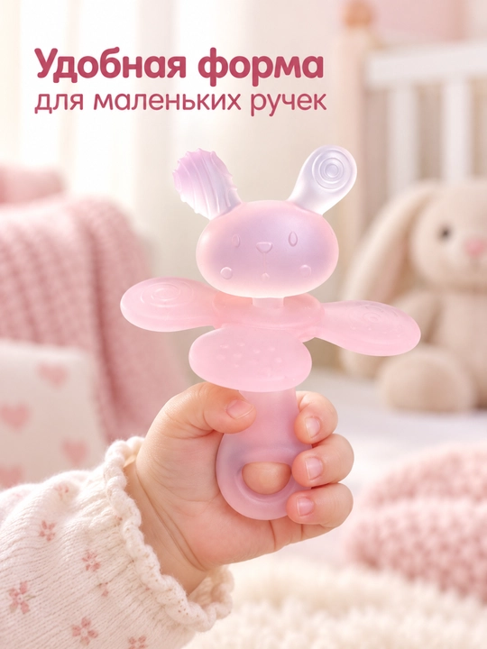 Прорезыватели для малышей, силиконовые, с зубной щёткой и футляром