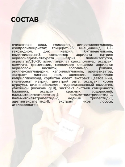 MEDICUBE Сыворотка для лица антивозрастная / Медикуб PDRN Pink Peptide Serum