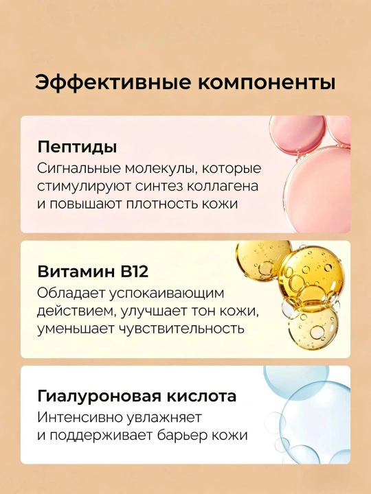 MEDICUBE Сыворотка для лица антивозрастная / Медикуб PDRN Pink Peptide Serum