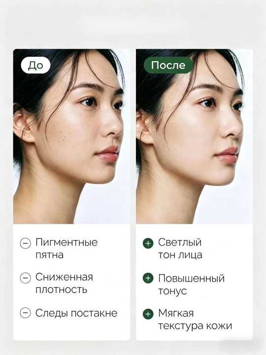 MEDICUBE Сыворотка для лица антивозрастная / Медикуб PDRN Pink Peptide Serum