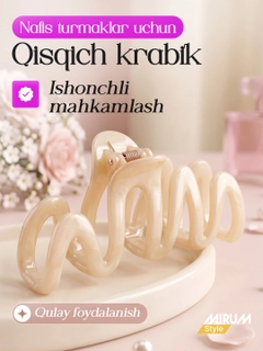 Бежевый
