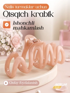 Конфетный