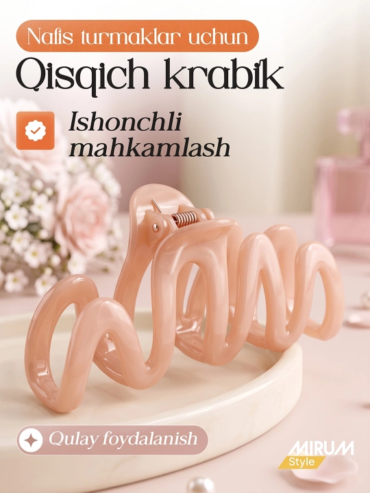 Заколка крабик для волос MIRUM Style - 