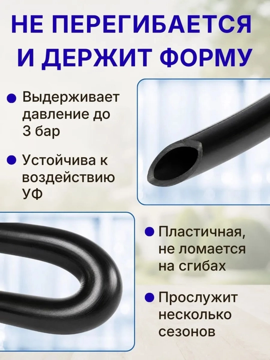 Садовая труба для полива, 16 мм, сплошная, глухая