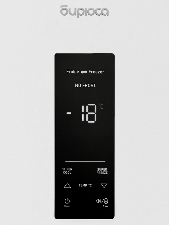 Морозильная камера Бирюса 6147NF, 280 л, Full No Frost, инвертор, 2 в 1