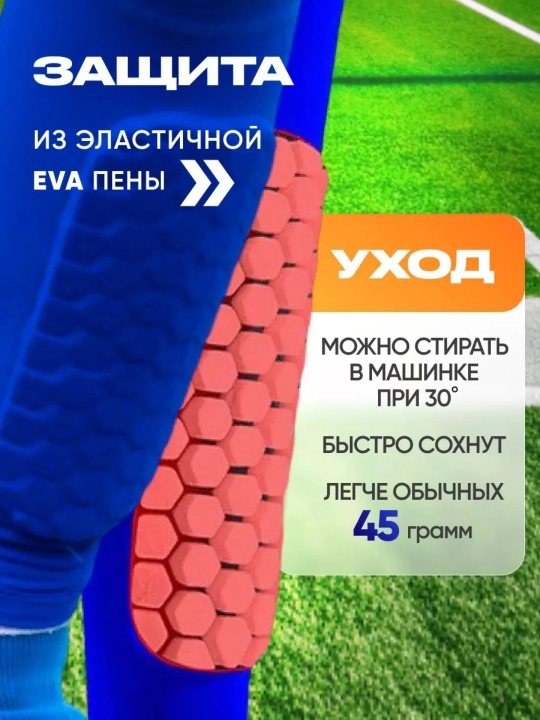 Гетры для футбола детские, защита голени, защитные накладки для ног