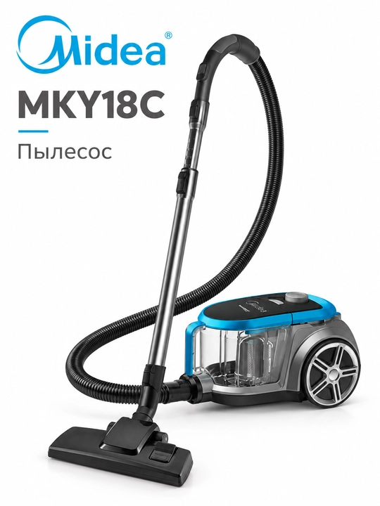 Midea MKY18C changyutgich, chang yig‘ish konteyneri bilan, kulrang-havorang