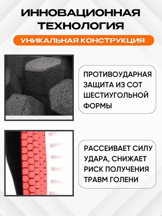 Гетры для футбола детские, защита голени, защитные накладки для ног