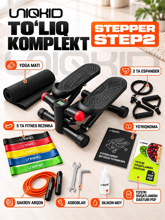 Поворотный степпер с поручнем Uniqkid Step-2 - 