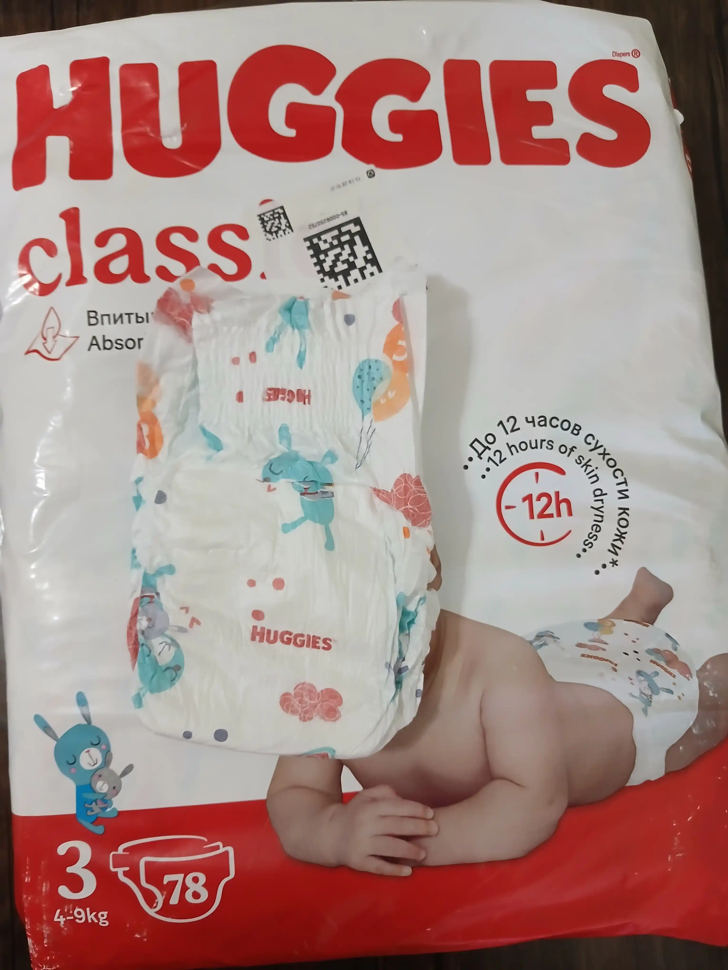 Huggies Classic tagliklari 4-9kg, 3-o'lcham, 78 dona