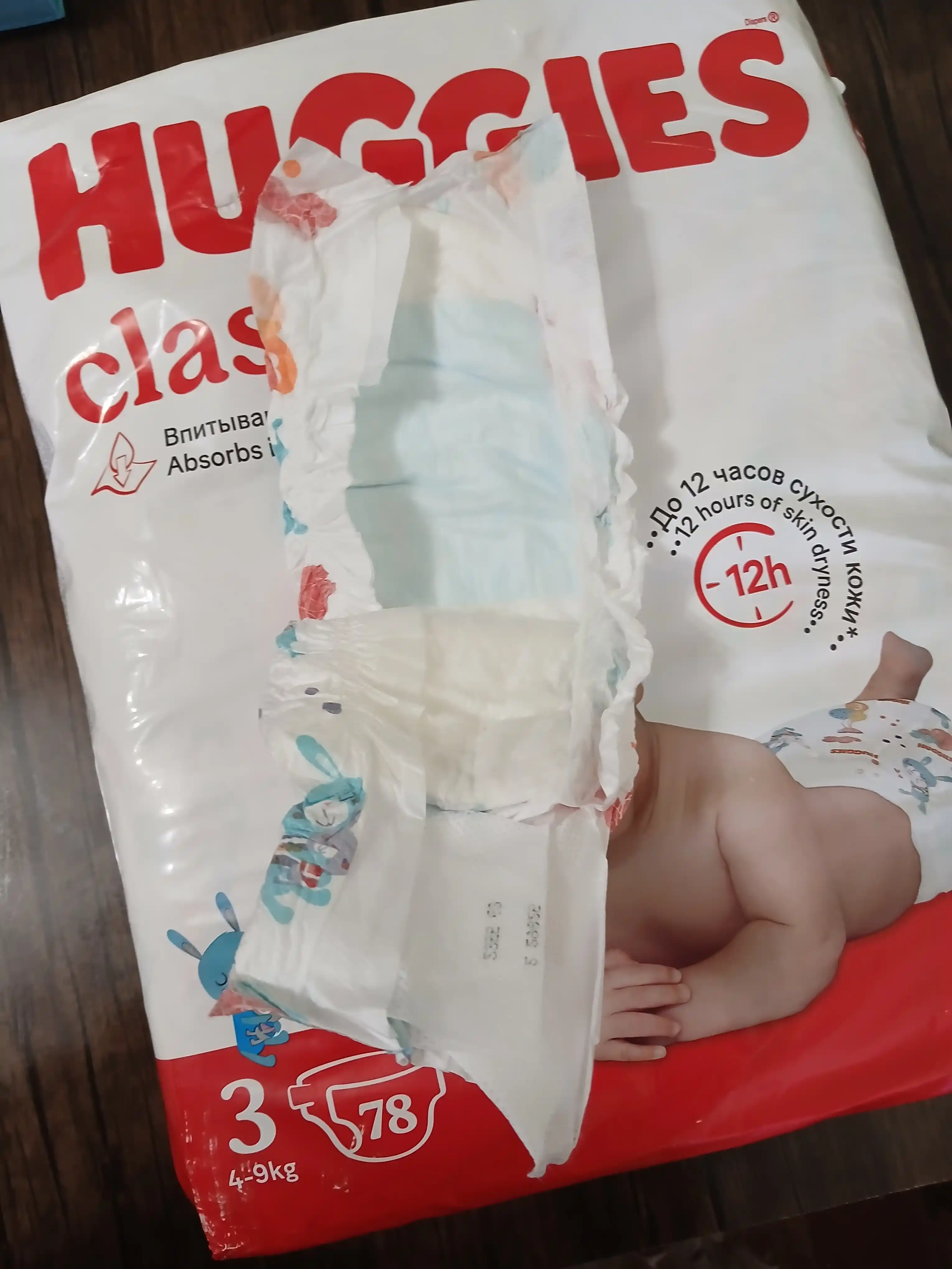 Huggies Classic tagliklari 4-9kg, 3-o'lcham, 78 dona