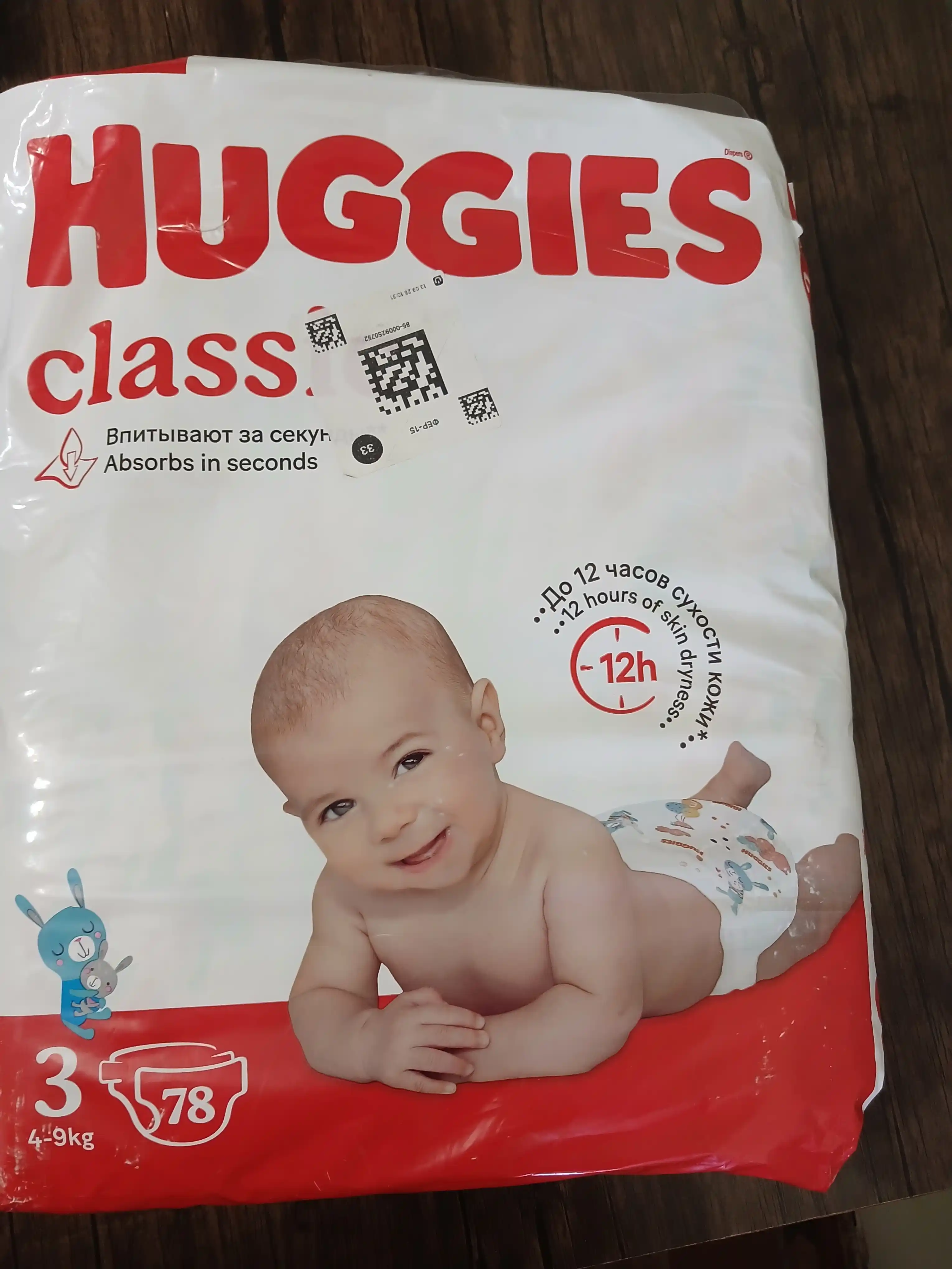 Huggies Classic tagliklari 4-9kg, 3-o'lcham, 78 dona