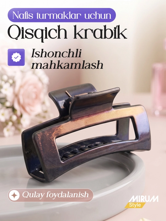 Заколка крабик для волос MIRUM Style - 