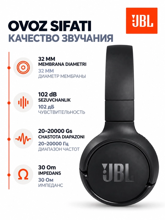 Беспроводные наушники JBL Tune 520BT, Bluetooth 5.3, с микрофоном, Android/iOS/PC