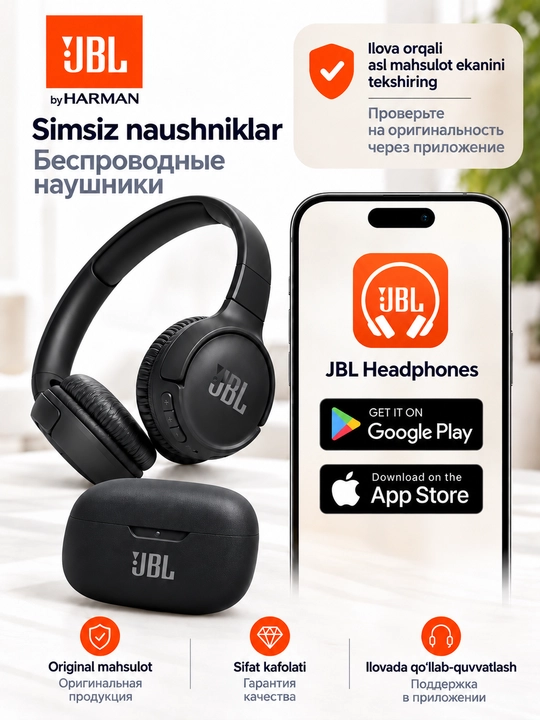 Беспроводные наушники JBL Tune 520BT, Bluetooth 5.3, с микрофоном, Android/iOS/PC