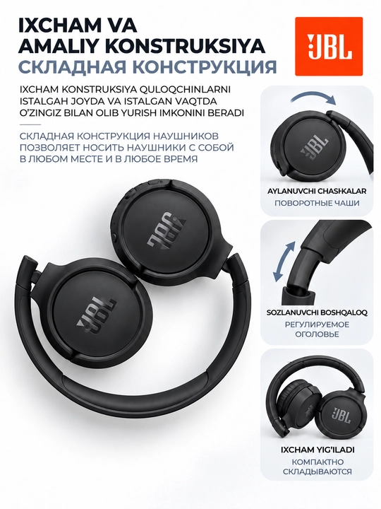 Беспроводные наушники JBL Tune 520BT, Bluetooth 5.3, с микрофоном, Android/iOS/PC