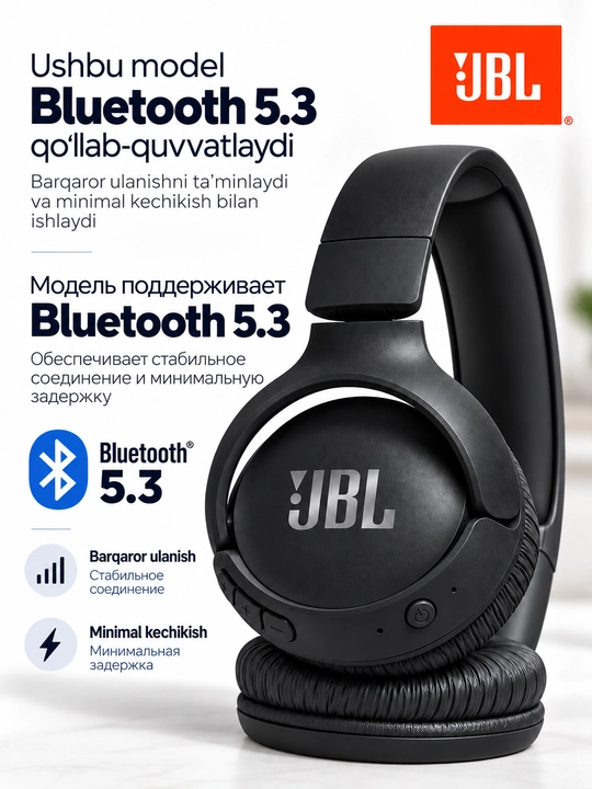 Беспроводные наушники JBL Tune 520BT, Bluetooth 5.3, с микрофоном, Android/iOS/PC
