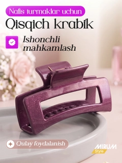 Фиолетовый