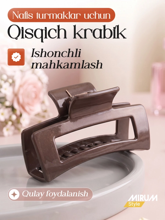 Заколка крабик для волос MIRUM Style - 