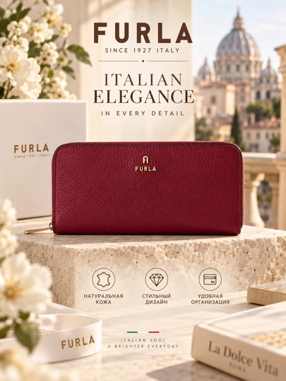 Furla Camellia кожаный женский кошелек - 